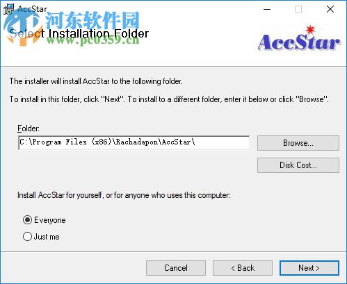 AccStar(ERP管理系統(tǒng)) 4.6.1 官方版