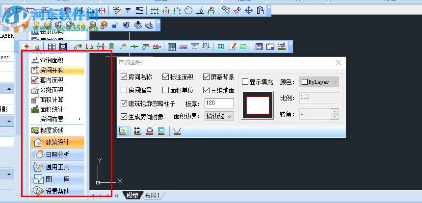 浩辰cad建筑2018下載 附無限試用補(bǔ)丁