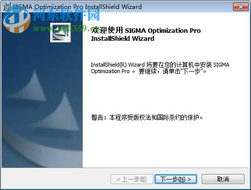 SIGMA Optimization Pro(適馬調(diào)焦工具) 1.4 官方版