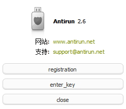 Antirun下載(U盤防毒工具) 2.6 免費(fèi)版