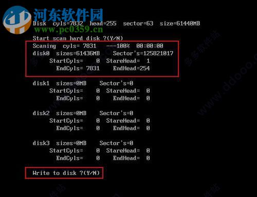 FBDISK下載(Fixed Bad Disk) 1.4 綠色版