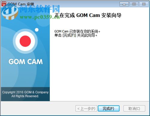 GOM Cam下載(電腦錄屏軟件) 1.0.18 綠色免費版