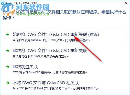 浩辰暖通CAD2018下載(附安裝教程) 破解版