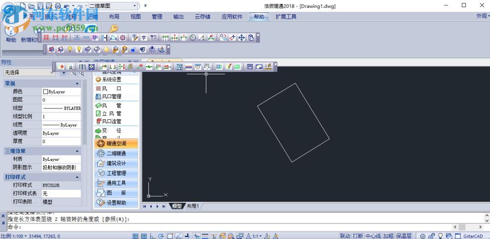 浩辰暖通CAD2018下載(附安裝教程) 破解版