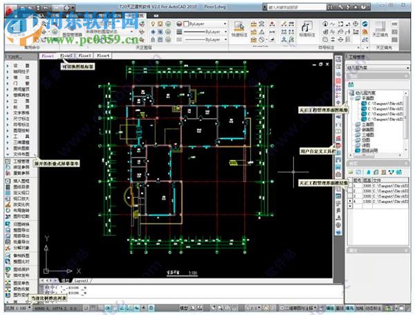 t20天正建筑v4.0下載 附注冊機和時間補丁