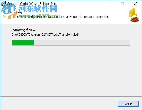 音頻編輯軟件(Gold Wave Editor Pro) 10.5.5 官方版