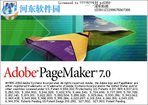 PageMaker7.0下載(排版工具) 漢化版