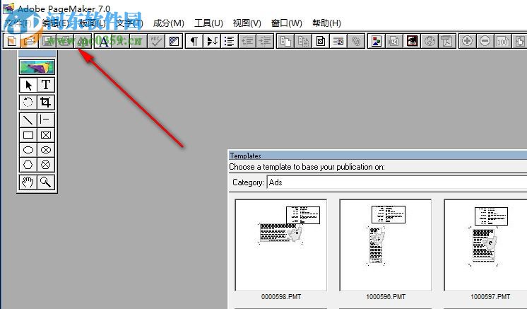 PageMaker7.0下載(排版工具) 漢化版