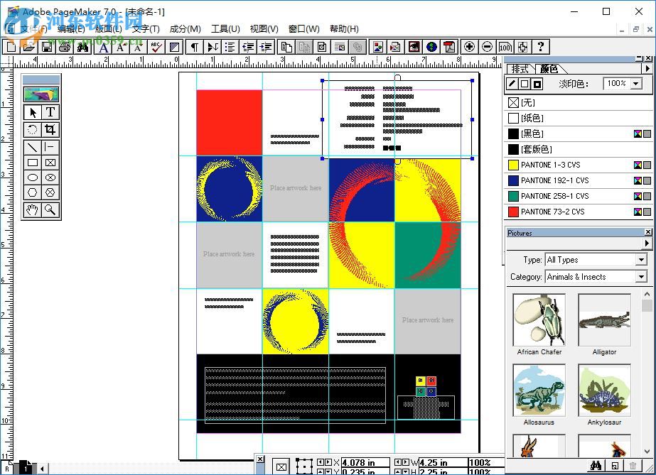 PageMaker7.0下載(<a href=http://www.stslhw.cn/y/paibanrj/ target=_blank class=infotextkey>排版工具</a>) 漢化版