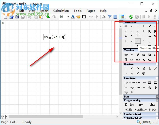 表達式編輯器(SMath Studio Desktop) 0.98 綠色版