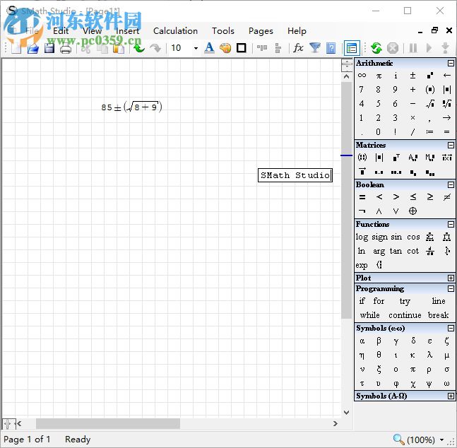 表達式編輯器(SMath Studio Desktop) 0.98 綠色版