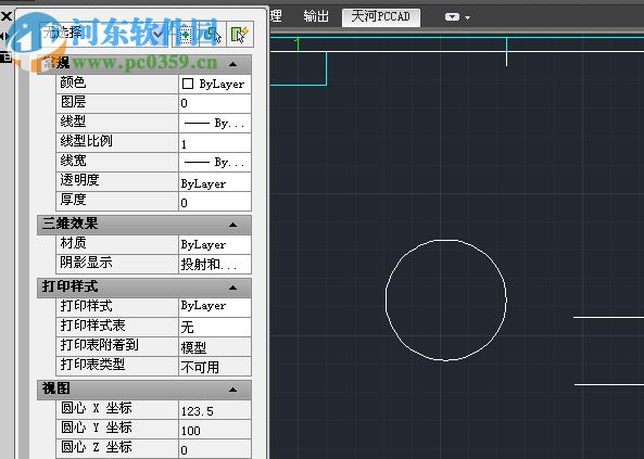 中望cad2015下載 結(jié)構(gòu)版