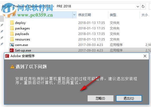 Adobe Premiere Elements 2018下載 16.1 中文破解版