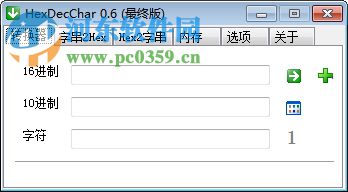 字符串轉(zhuǎn)16進制工具(HexDecChar) 0.6 中文版