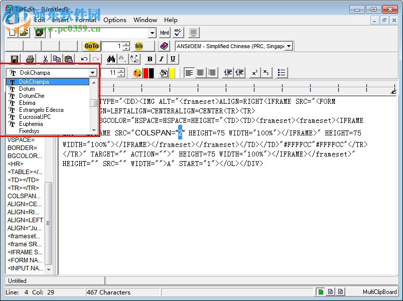 TxtEdit文本編輯器 4.5.2 綠色版