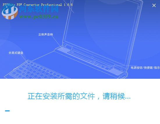 pdf免費(fèi)轉(zhuǎn)換器(PDFMate Free PDF Converter) 1.8.8 綠色中文版