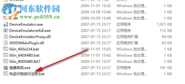 windows ce軟件下載(wince模擬器) 6.0 破解版