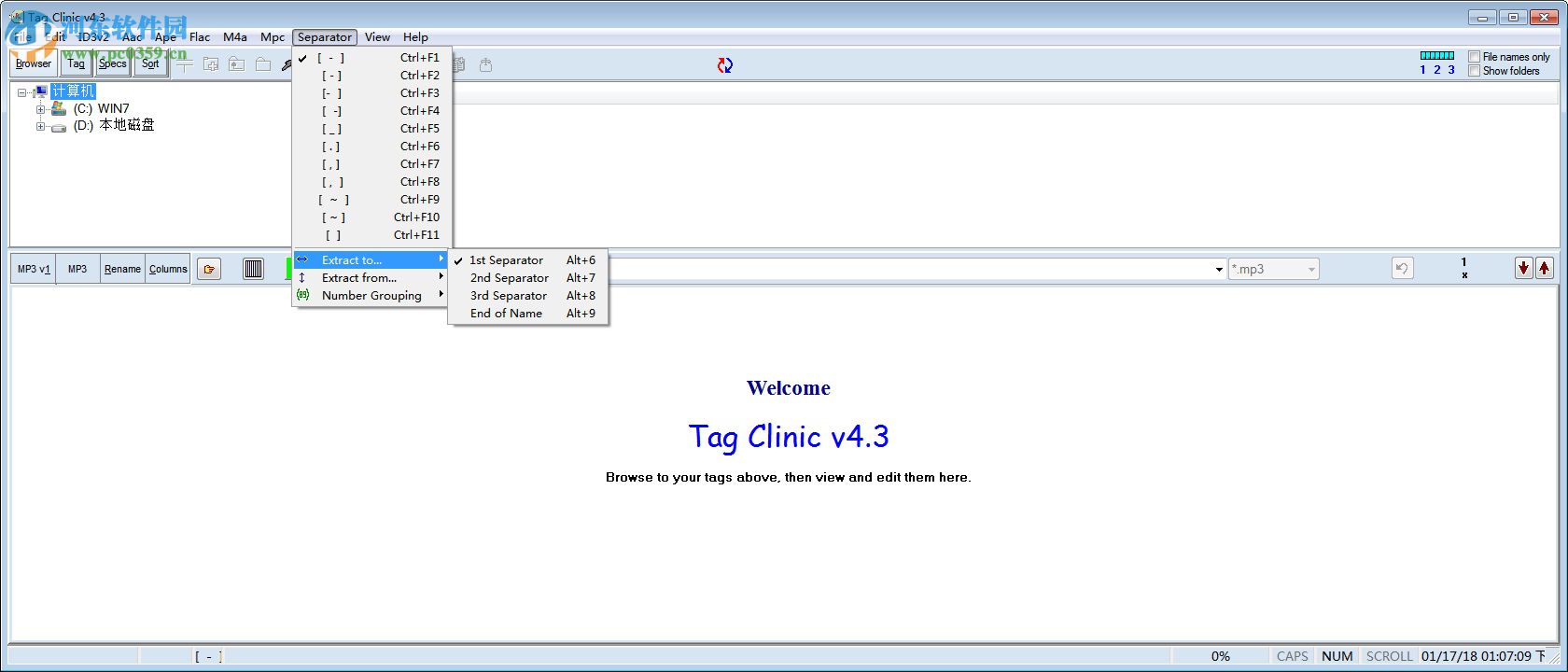 Tag Clinic(音頻編輯工具) 4.3.10.1 免費(fèi)版