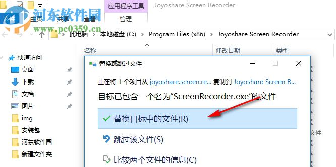 Joyoshare Screen Recorder(屏幕錄制軟件) 2.0.2.25 免費(fèi)版