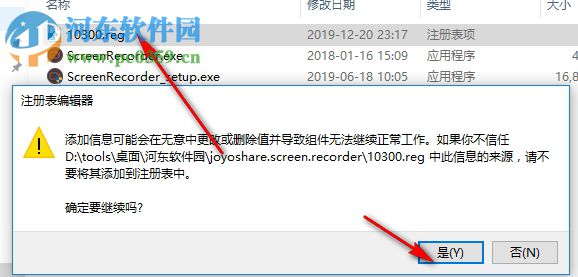 Joyoshare Screen Recorder(屏幕錄制軟件) 2.0.2.25 免費(fèi)版