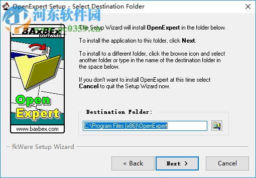 OpenExpert(右鍵增強軟件) 1.40 中文版