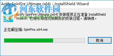 Actify SpinFire Ultimate(CAD查看器) 11.6.2 官方版