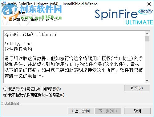 Actify SpinFire Ultimate(CAD查看器) 11.6.2 官方版