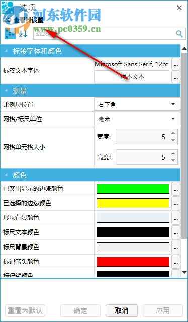 Actify SpinFire Ultimate(CAD查看器) 11.6.2 官方版