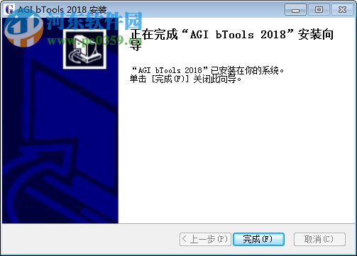 AGI模盒AGI bTools 2018 免費(fèi)版