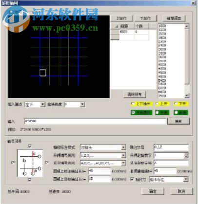 AGI模盒AGI bTools 2018 免費(fèi)版