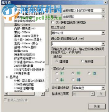 AGI模盒AGI bTools 2018 免費(fèi)版