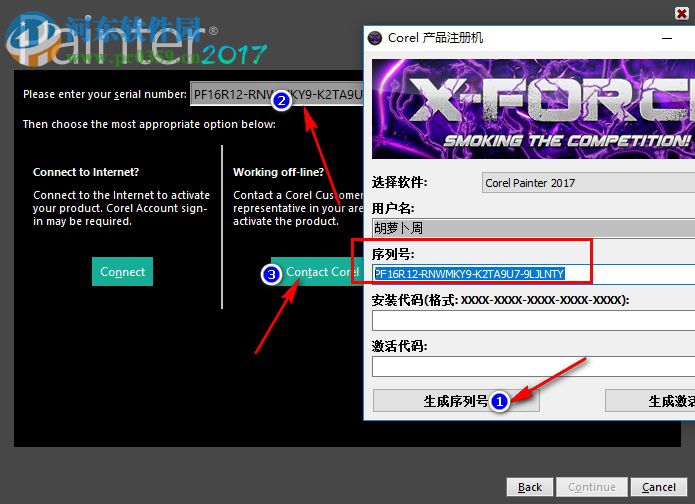 corel painter 2018 序列號生成器