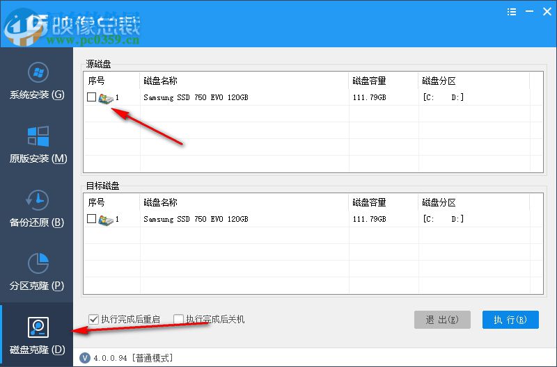 SGI映像總裁下載 4.0 PE專用版