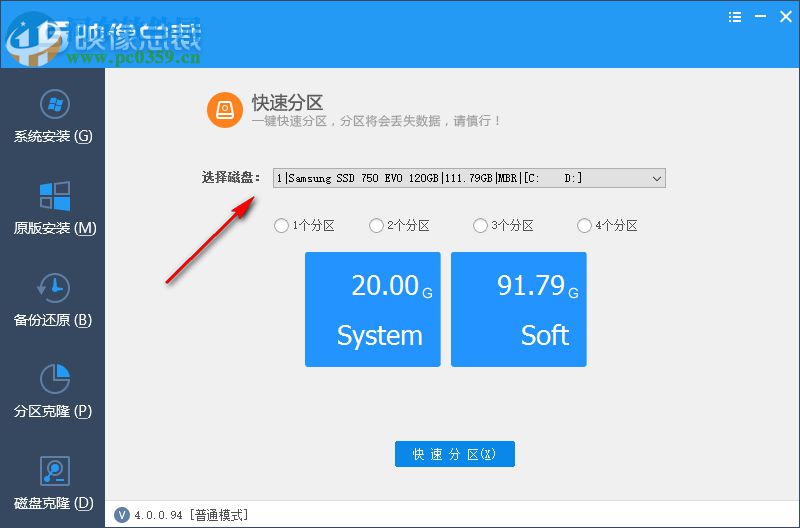 SGI映像總裁下載 4.0 PE專用版