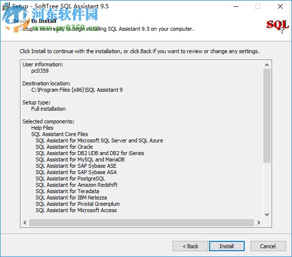 SoftTree SQL Assistant(SQL助手) 11.0.24 免費版