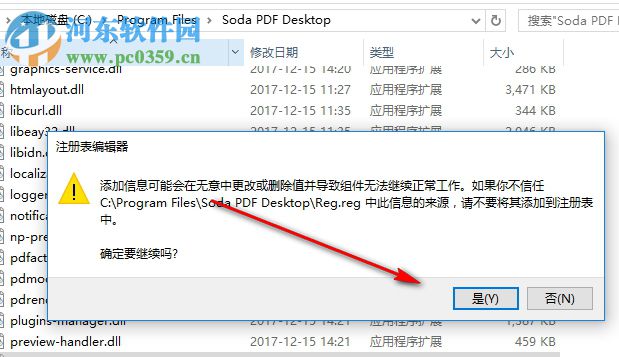 soda pdf 9下載(pdf編輯轉(zhuǎn)換器) 9.3.16.36189 免費(fèi)版