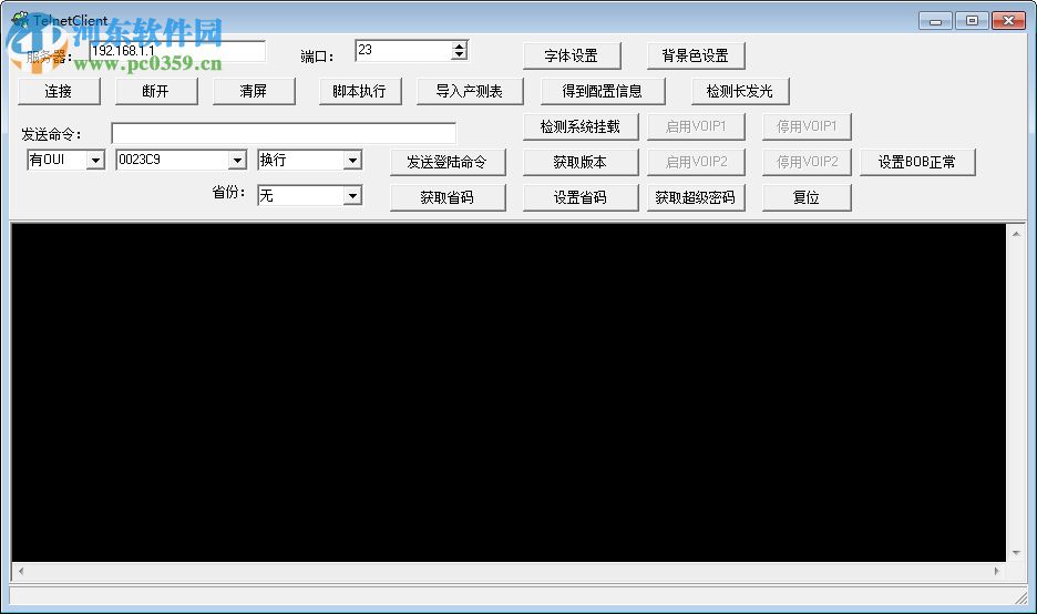 TelnetClient(天邑光貓配置工具) 1.0 綠色版