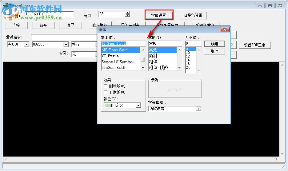 TelnetClient(天邑光貓配置工具) 1.0 綠色版