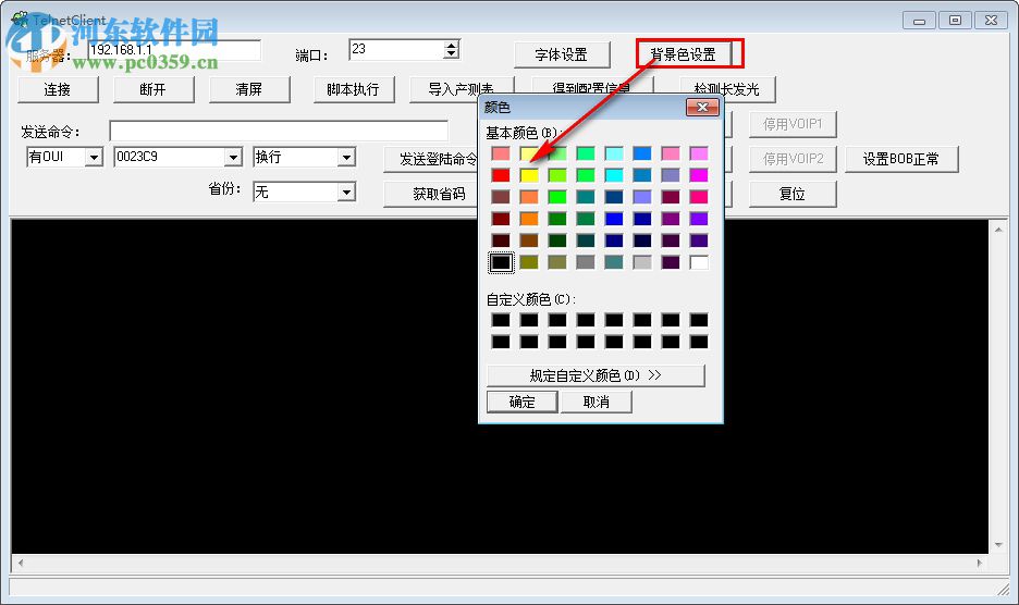 TelnetClient(天邑光貓配置工具) 1.0 綠色版