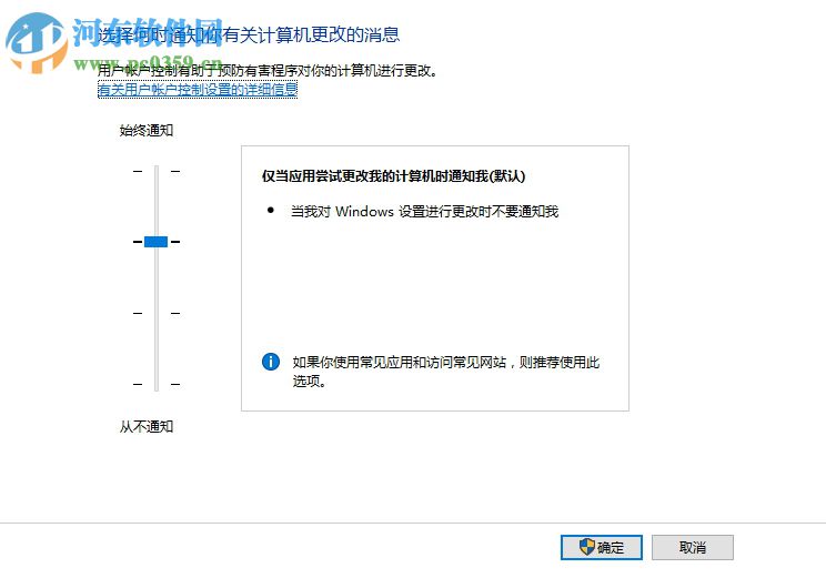 MyTouch易維觸摸屏全能輸入系統(tǒng) 5.4 官方版