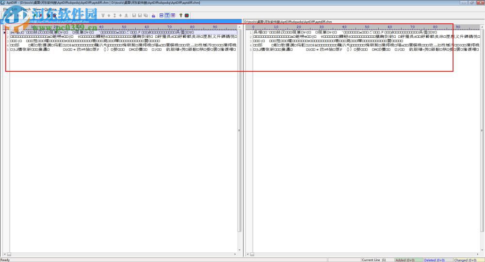 AptDiff(文件對比合并工具) 1.6.1 綠色版