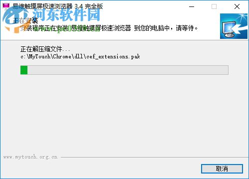 MyTouch觸摸屏極速瀏覽器 3.4 官方版