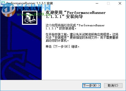 performancerunner下載 1.1.3.1 官方版