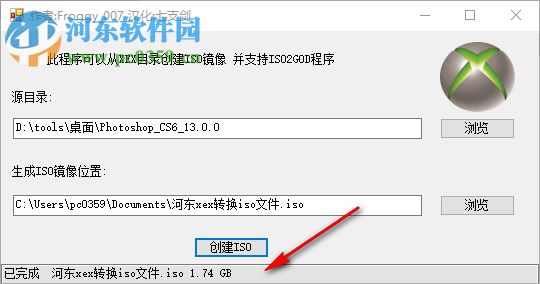 Crear Iso(XEX目錄創(chuàng)建ISO鏡像工具) 2018 中文版