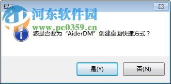 AiderDM進(jìn)銷存送貨單打印軟件