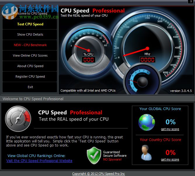 CPU Speed Professional(CPU測試軟件) 3.0.4.5 綠色版