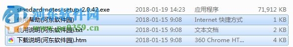 Standard Notes云筆記軟件 2.1.1.0 官方版