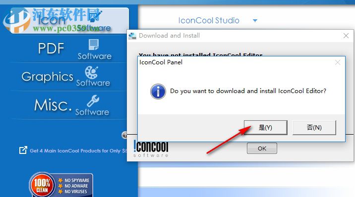 IconCool Manager(圖標管理工具) 6.21 綠色版