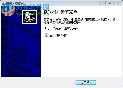 徽銀e付電腦版 4.7.0 官方版