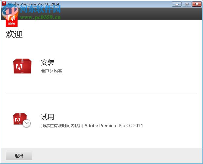 Adobe Premiere Pro CC 2014下載 中文破解版